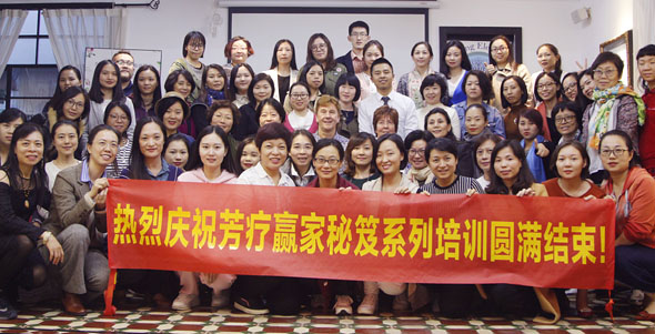 Some of the students who attended the Healing Elements Centre lectures in Guangzhou, China